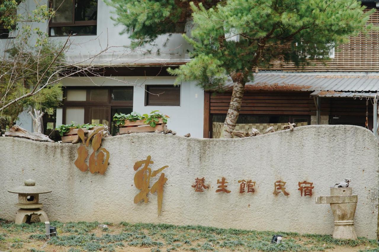 Fu Xuan Villa Sanyi Buitenkant foto